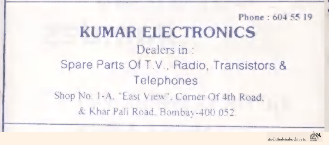 Image of AD None